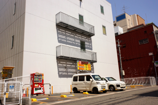 池田パーキング第2